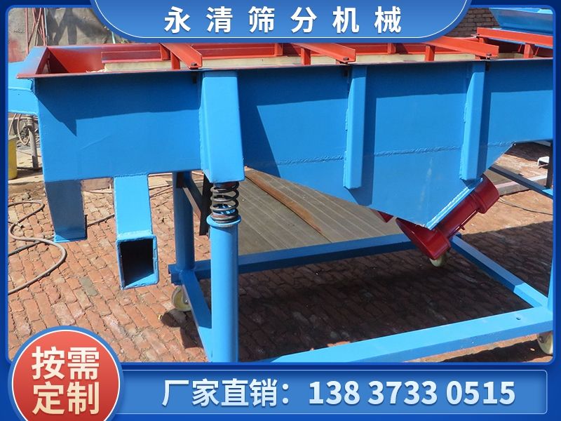 使用直線振動(dòng)篩如何解決物料跑偏的問題？